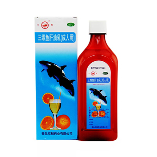 双鲸三维鱼肝油乳380ml 盒预防治疗维生素ADC缺乏 1瓶