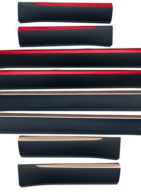 适用长安二代CS55plus前后车门外护板下护板红色金色防撞条侧裙件