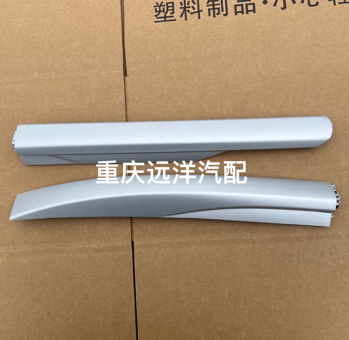 适配蓝电E5/E5plus行李架盖板盖子堵盖货架旅行架堵头装饰件盖板