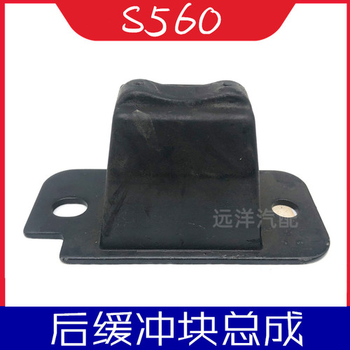 适配东风风光S560后桥缓冲块后钢板缓冲块弹簧缓冲垫汽车配件
