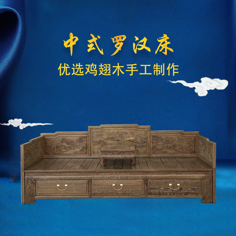 鸡翅木沙发多功能小户型家具折叠伸缩推拉实木罗汉床尺寸定制中式