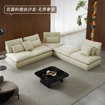 全友家居门店同款 203030雪尼尔布艺沙发 205028全头层黄牛皮沙发