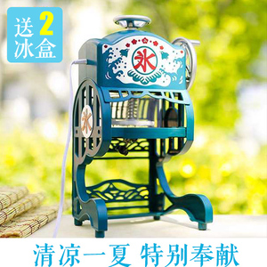 现货立刻发家用小丸子电动刨冰机绵绵冰雪花冰冰沙机送两个冰盒