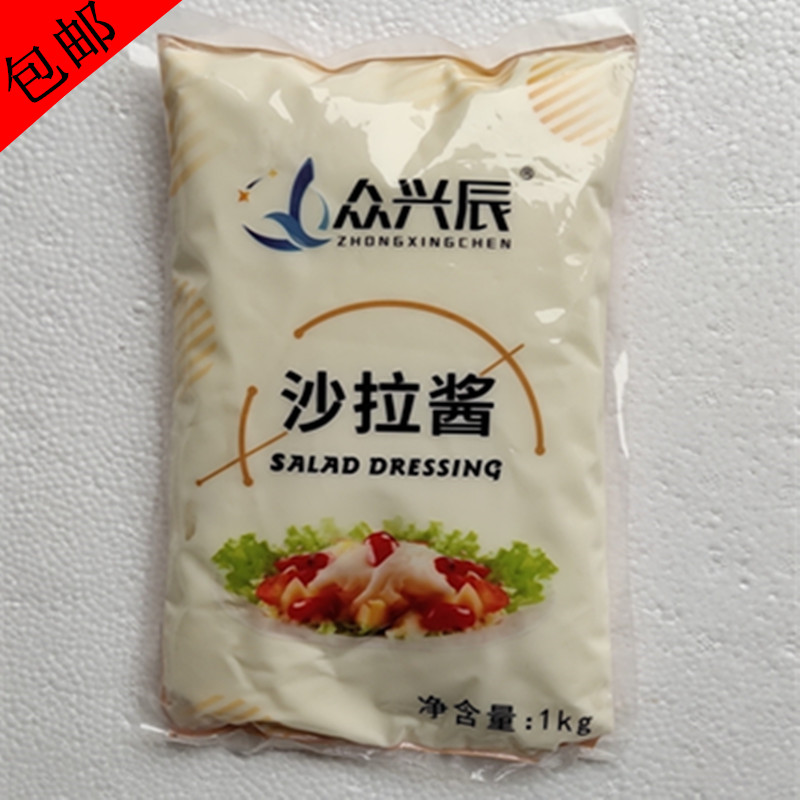 汉堡蔬菜蘸酱手抓饼水果沙拉包邮