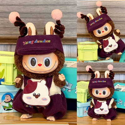 仅衣服适用17cm拉布布一代二代三代公仔玩偶娃衣毛绒可替换服饰衣