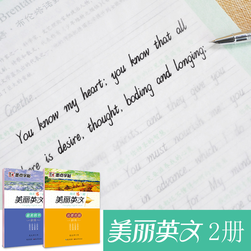 英语字帖成人大学高中生钢笔考研意大利斜体花体衡水英文书法练习教程