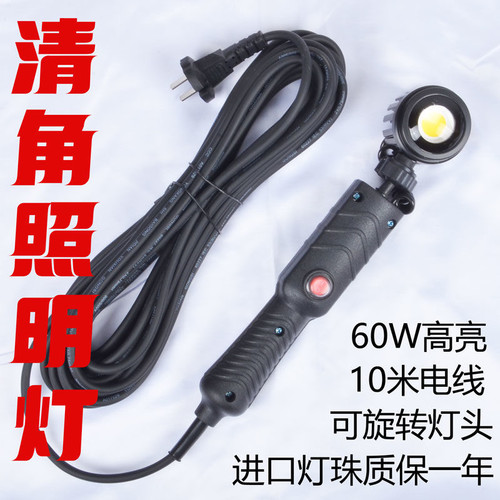 清角灯LED进口灯珠墙面打磨验收灯阴角照明高亮射灯装修找角灯