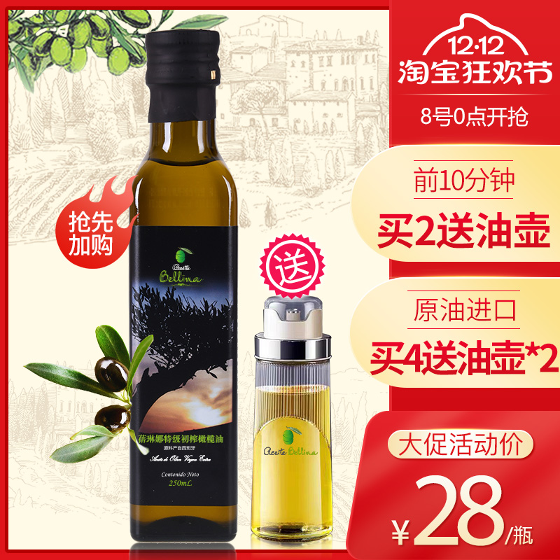 ڲŷԭͽ100%ؼեʳ250MLʳ ؼե250ml 21.8Ԫ