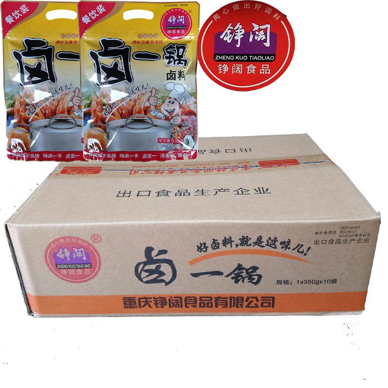 重庆铮阔卤一锅卤料整箱装