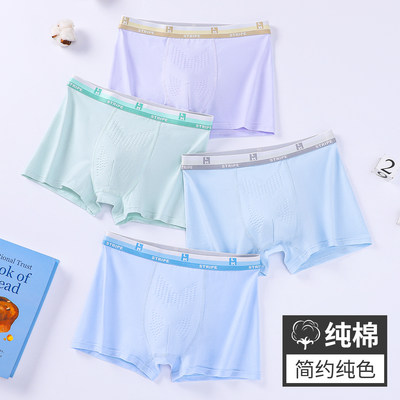 青少年内裤男童发育期中大童四角