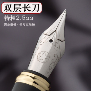 双层3.0m特粗长刀研重型盔甲尖纯手工打磨粗大铱粒硬笔书法练字笔