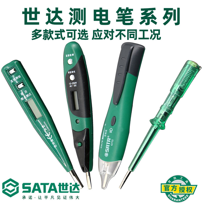Cedel tool Examine the electrical pen electrician digital display multi-function Test pencil automobile test pencil Induction pencil bolt driverin the Hardware/Tool , Hand Tools , Electronic and electrical tools , Test pencil  category - from Buy2taobao.com to provide professional Taobao agent buy service
