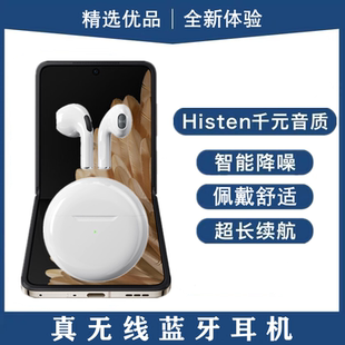 适用OPPOFindN2Flip无线蓝牙耳机高音质半入耳式运动通话耳麦游戏