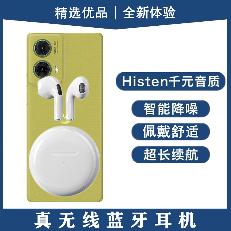 适用moto S50 Neo蓝牙耳机真无线高音质半入耳式运动通话耳麦游戏