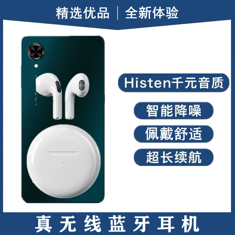 适用海信阅读手机A9蓝牙耳机真无线半入耳式运动通话耳麦游戏降噪