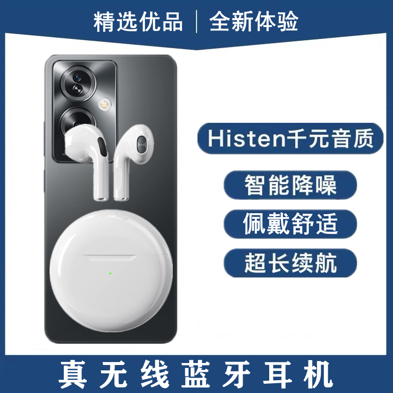 适用OPPO A2蓝牙耳机真无线高音质半入耳式运动通话耳麦游戏降噪