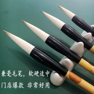 兼毫尚书 毛笔 大中小号 套装 欧楷中楷国画练习