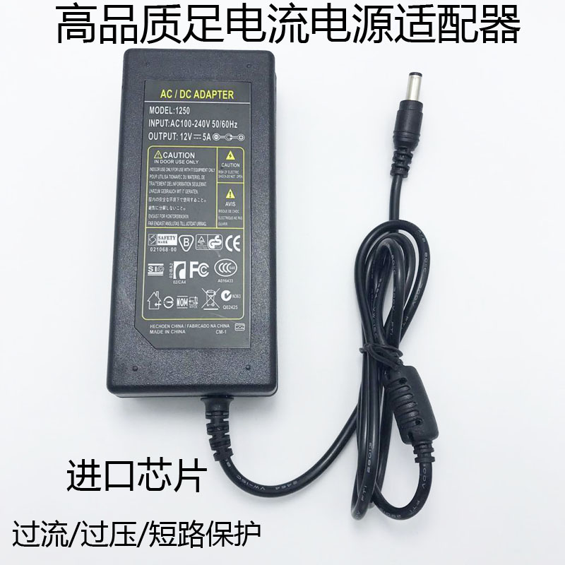 AOC液晶显示器屏12V5A电源适配器LED监控12V4A电源12v3a电源线