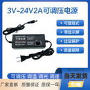 12V5A带显示屏多用60W 24V可调压直流电源适配器无极调速调光