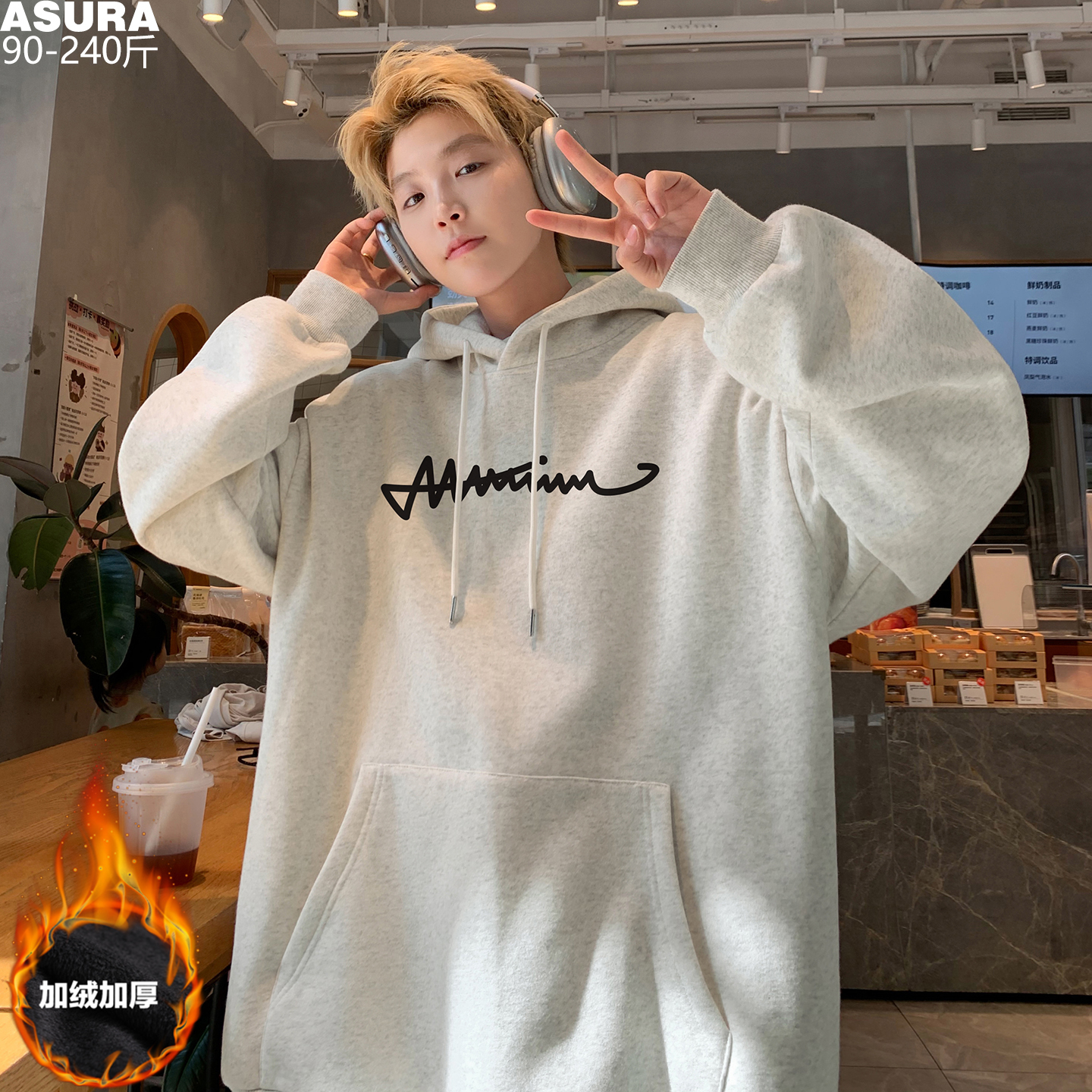印花字母2025连帽加绒卫衣男加肥加大码潮流胖子宽松厚外套头秋冬