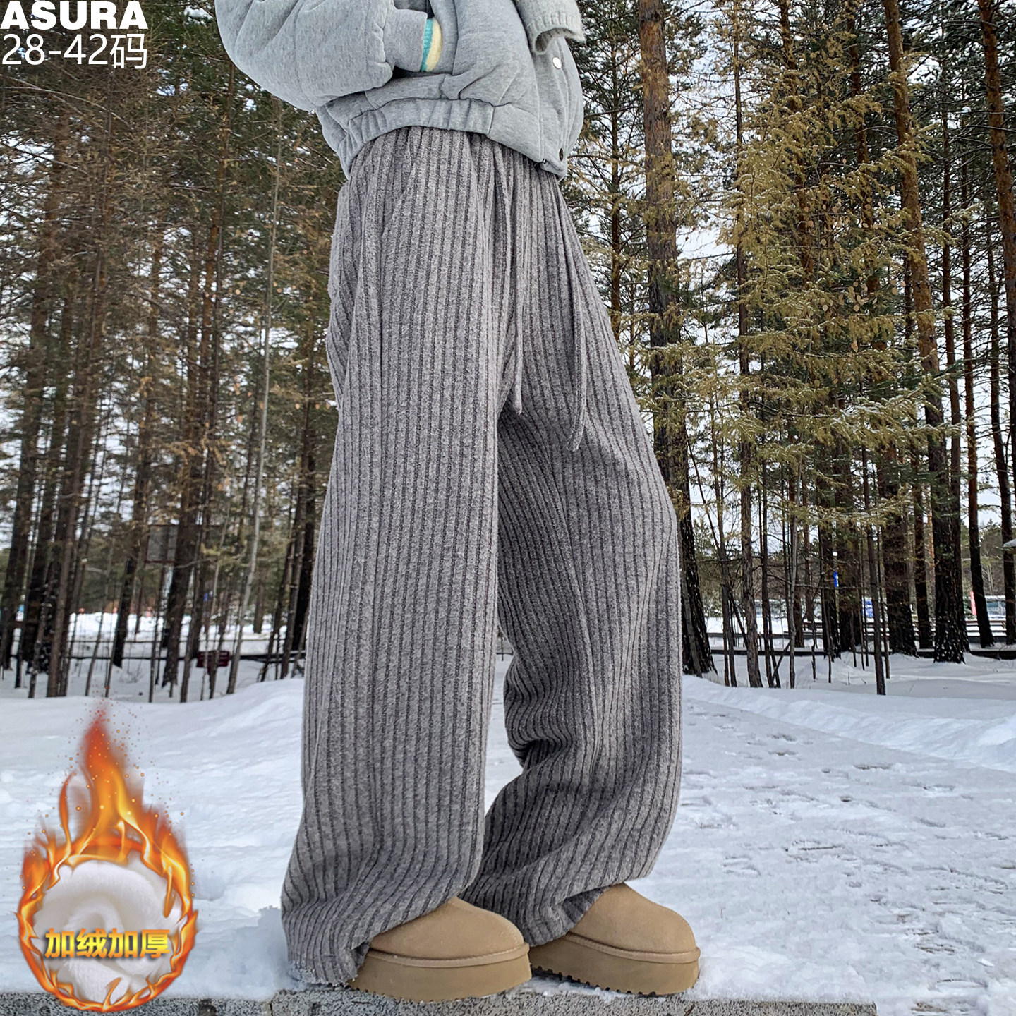 弹力针织加绒厚条纹长裤子直筒裤男加肥加大码潮流胖宽松冬季运动