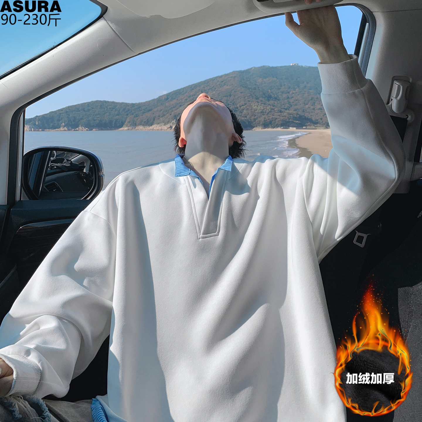 假两件条纹加绒卫衣男加肥加大码潮流胖子宽松长袖T恤老钱风秋冬