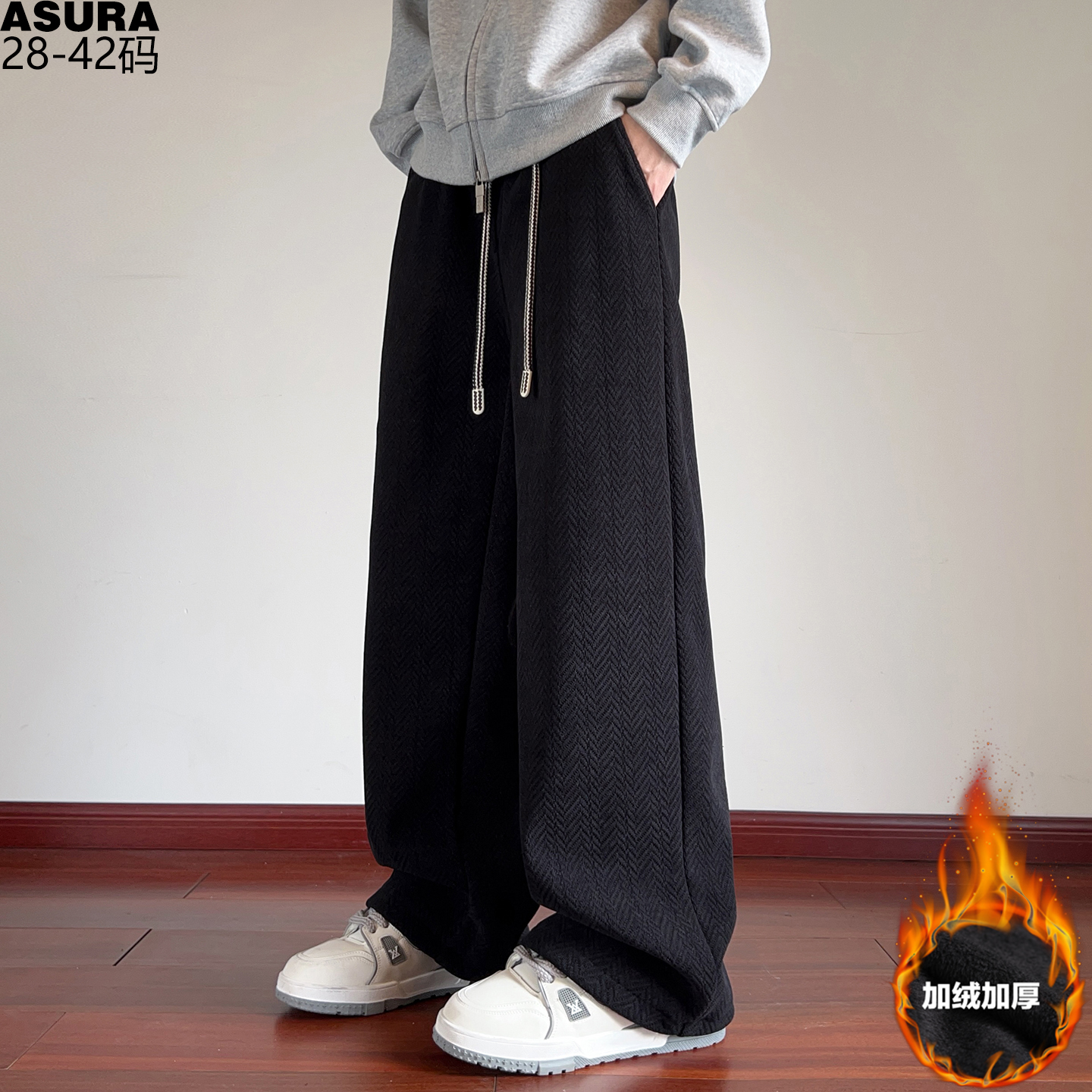 人字纹弹力加绒厚款阔腿直筒长裤男加肥加大码潮胖子宽松冬装百搭