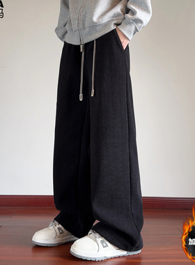 人字纹弹力加绒厚款阔腿直筒长裤男加肥加大码潮胖子宽松冬装百搭