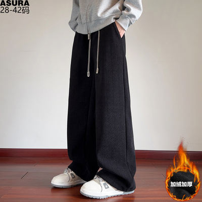 人字纹弹力加绒厚款阔腿直筒长裤男加肥加大码潮胖子宽松冬装百搭