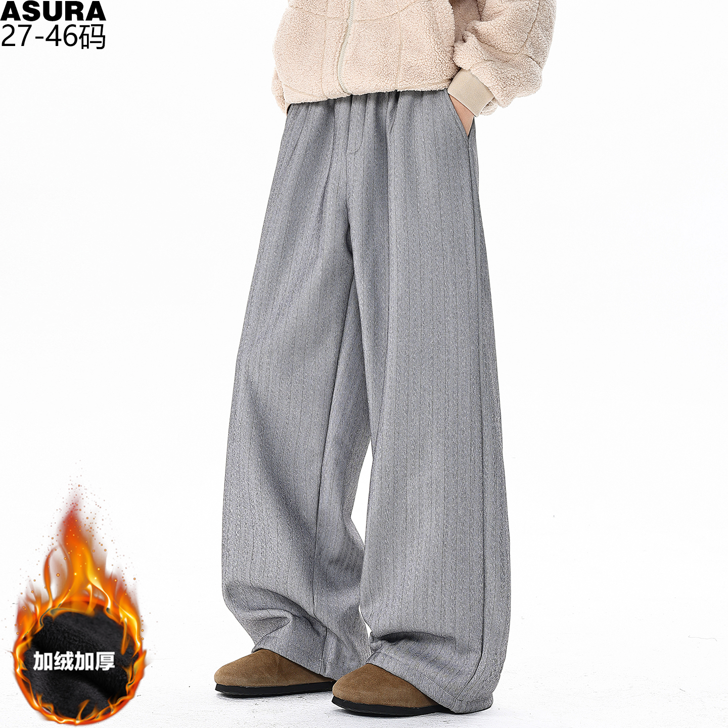 条纹垂感加绒厚长裤男加肥加大码潮牌胖子宽松直筒阔腿裤冬季休闲