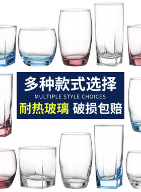 漂亮彩色玻璃杯酒店洗漱口杯