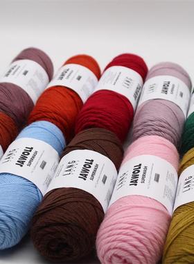 瑞士进口毛线Lang jawoll superwash初剪羊毛线手工diy编织毛衣线