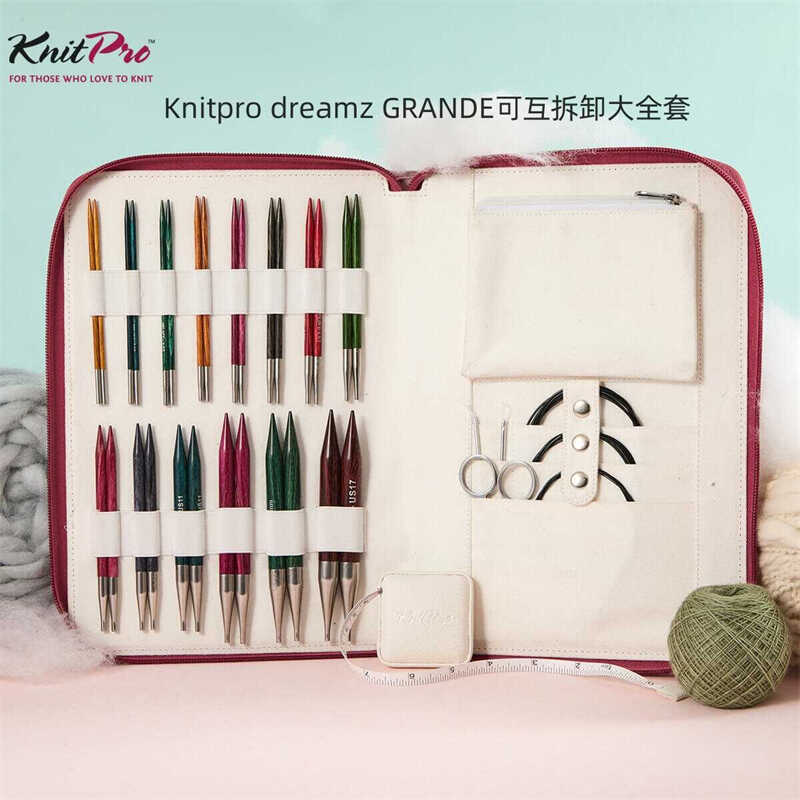 knitpro桦木圈织可拆环形针套装