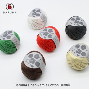 日本横田Daruma春夏中粗棉麻Linen Ramie Cotton DK毛线双麻棉线