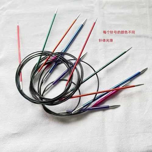 knitpro毛衣针圈织150cm环形棒针