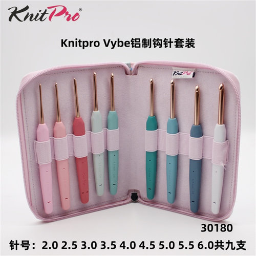 knitpro铝制钩针套装马卡龙色