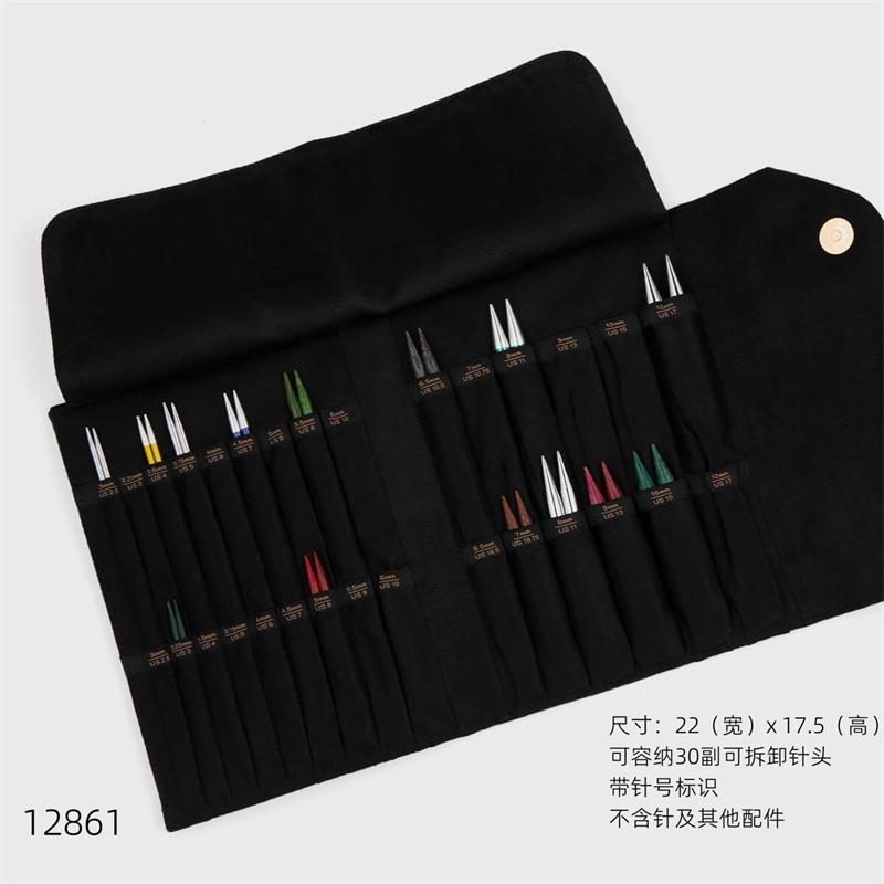 knitpro编织工具包毛衣针收纳包