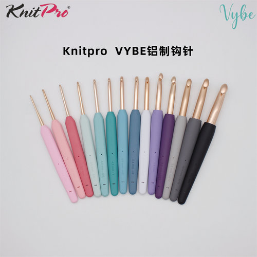 Knitpro铝制软柄彩虹钩针套装