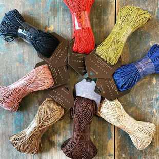 日本横田DARUMA SASAWASHI竹和纸线中细手编钩帽子包包线拉菲草线