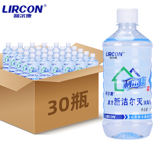 新洁尔灭溶液皮肤器械消毒液酊杀菌皮肤纹绣灭菌洁尔灭500ml*30瓶