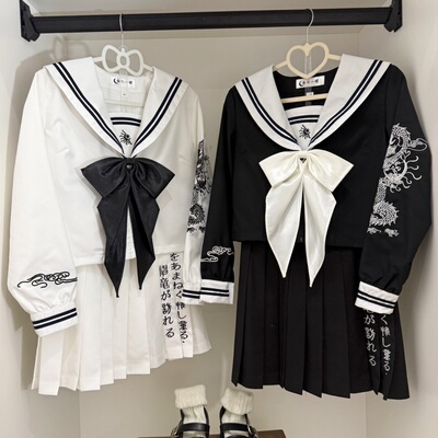 白衫一裙麒麟原创JK单件不良长裙