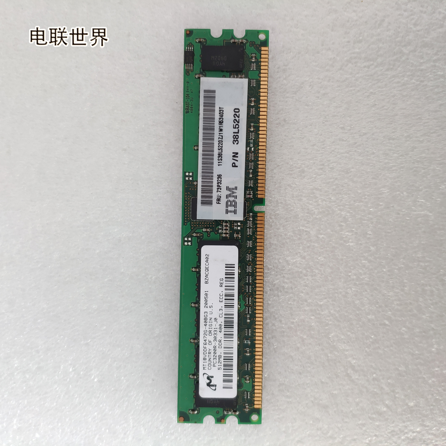 IBM PC3200R-30331-J0 38L5220 73P3236 512MB DDR内存