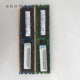 4529 IBM 8500 小型机内存 16GB DDR3 77P8919 PC3L