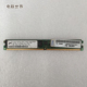 5300P DDR2 内存条 IBM PC2 555 39M5863