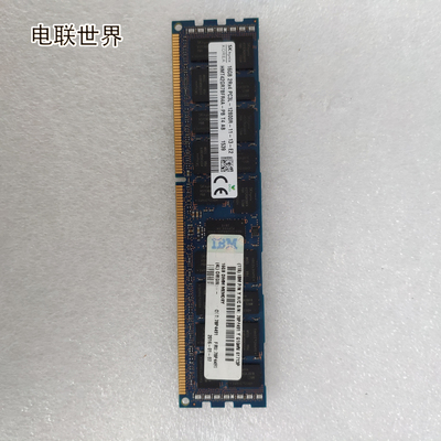 IBM 78P4491 61713P 16G 2R*4 PC3L-12800R 服务器内存 DDR3