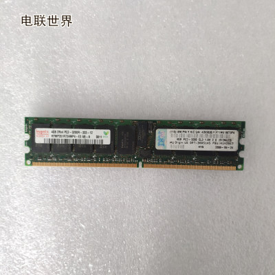 IBM 30R5145 41Y2857 43X5030 351R72内存 4GB PC2-3200 2Rx4