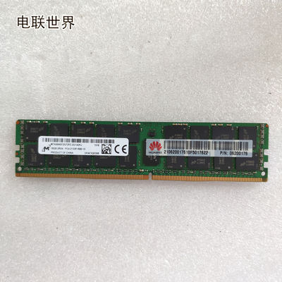 华为P 06200176 16G 2RX4 PC4-2133P服务器内存DDR4 2133 ECC REG