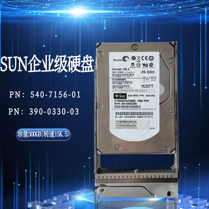 5k.5 9z1004-031 硬盘 fc