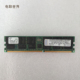 PC2007 73P2267 CL2.5 38L4062 IBM 小型机内存 73P2272 DDR