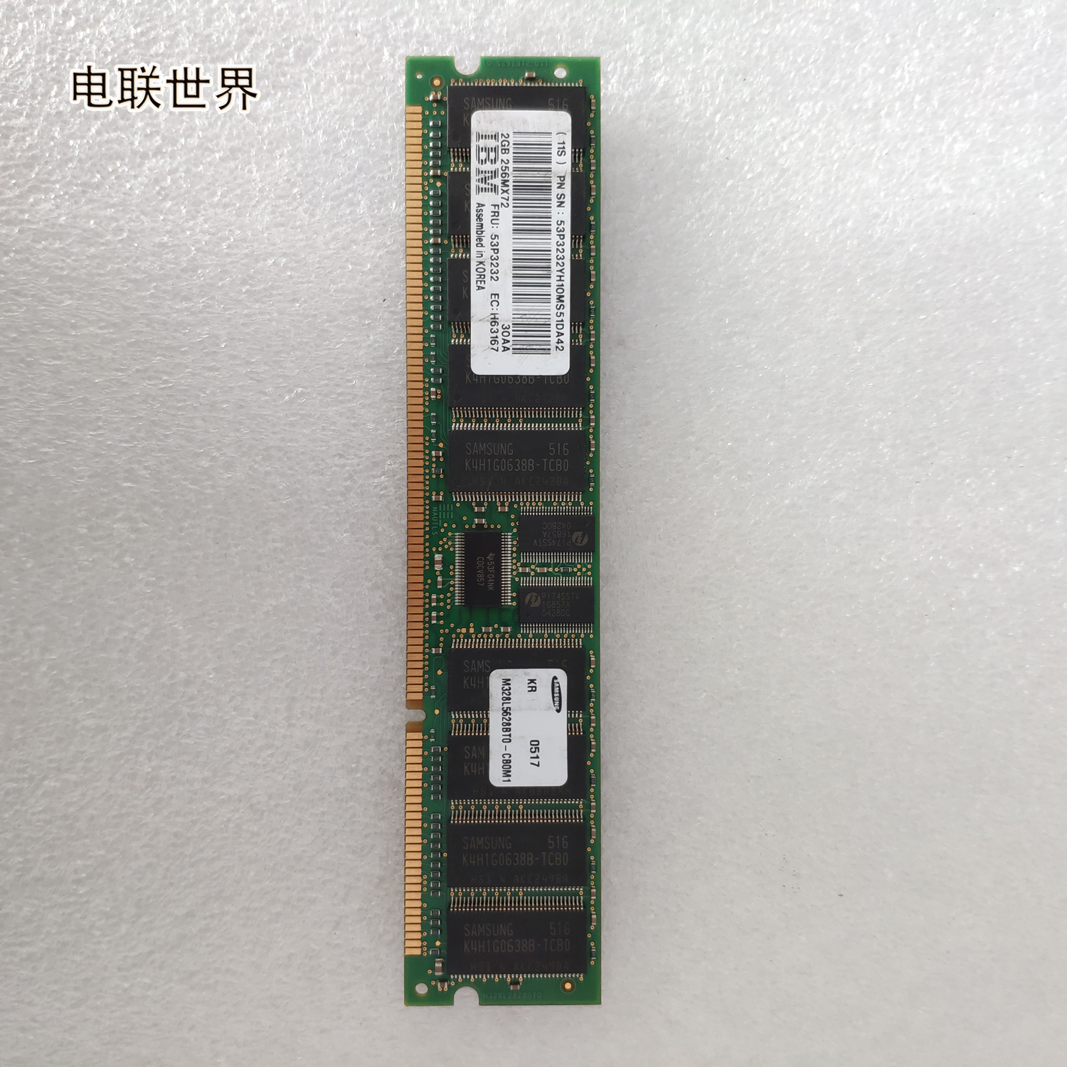 IBM 53P3232 2GB 256MX72 M328L5628BT0-CB0M1服务器内存-封面